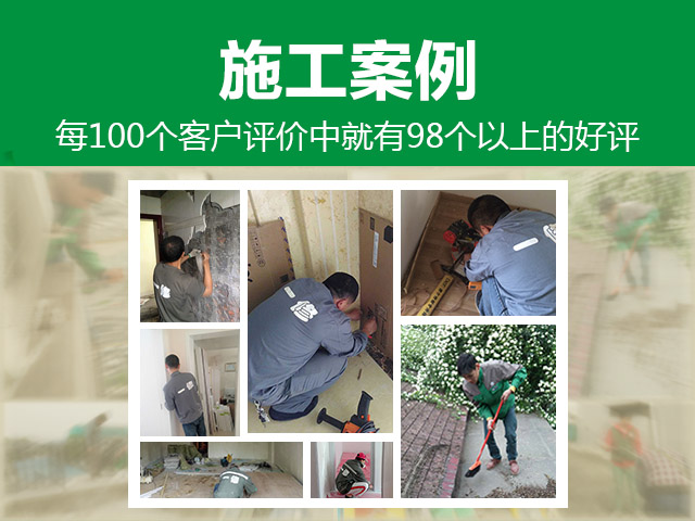 一修房屋快修近期施工案例集錦，全能一