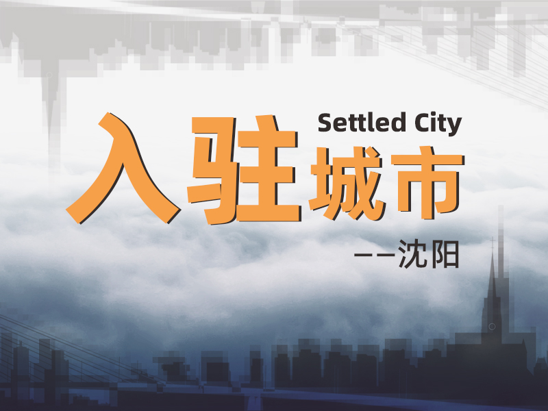 2022年新的開始！一修開啟新征程-